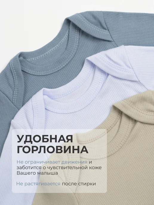 Красавелла Набор боди для новорожденных, голубой, фото 2