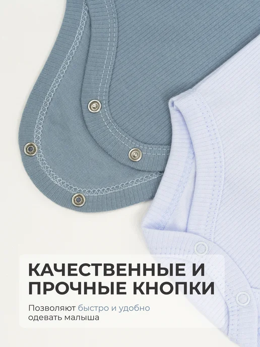 Красавелла Набор боди для новорожденных, голубой, фото 3