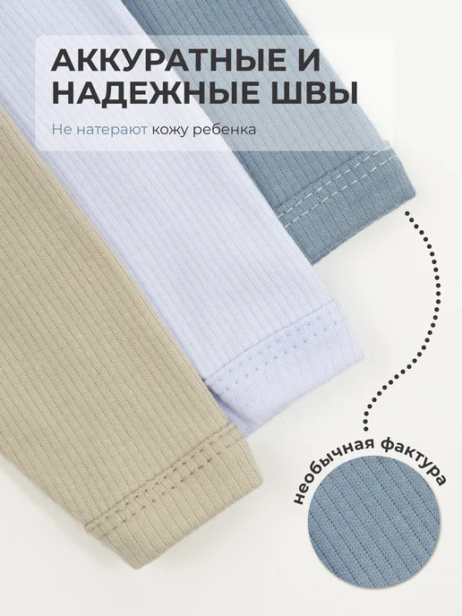 Красавелла Набор боди для новорожденных, голубой, фото 4