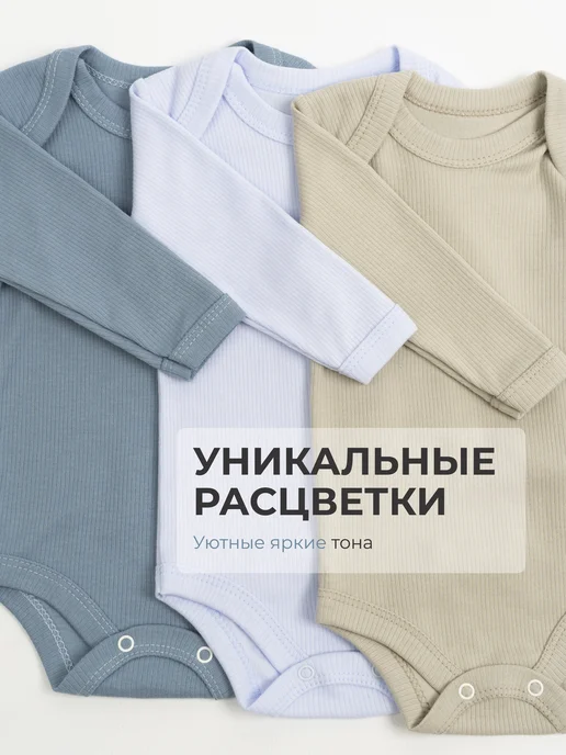 Красавелла Набор боди для новорожденных, голубой, фото 5