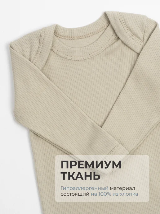 Красавелла Набор боди для новорожденных, голубой, фото 6