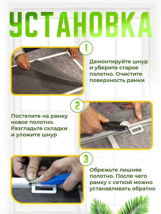 Crownterra Москитная сетка на окно, серый, фото 3