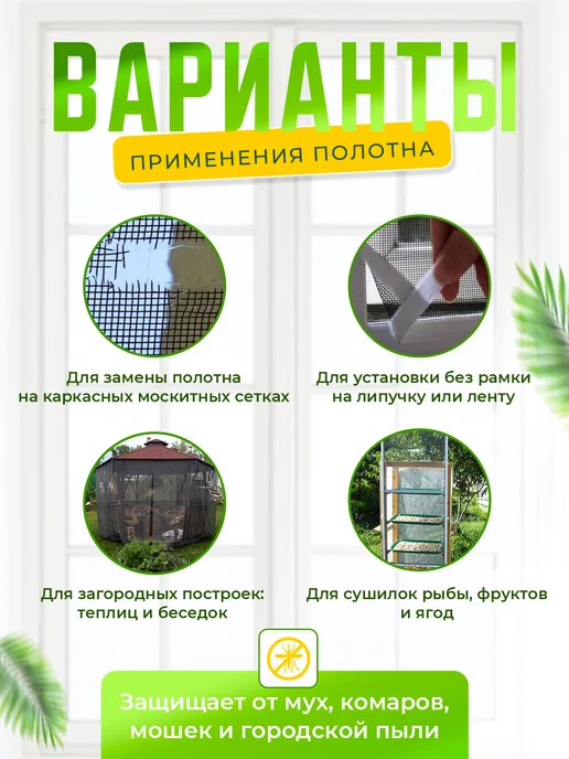 Crownterra Москитная сетка на окно, серый, фото 4