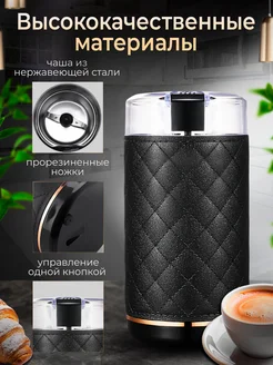 Отзывы на Кофемолка электрическая AElectronic 378138199 в интернет‑магазине Wildberries.ru