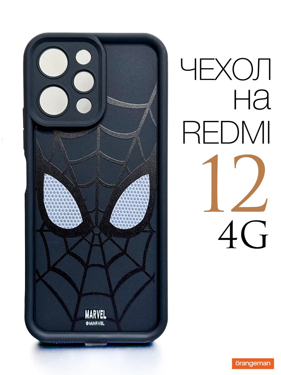 Чехол на Redmi 12 4G Человек-Паук MARVEL