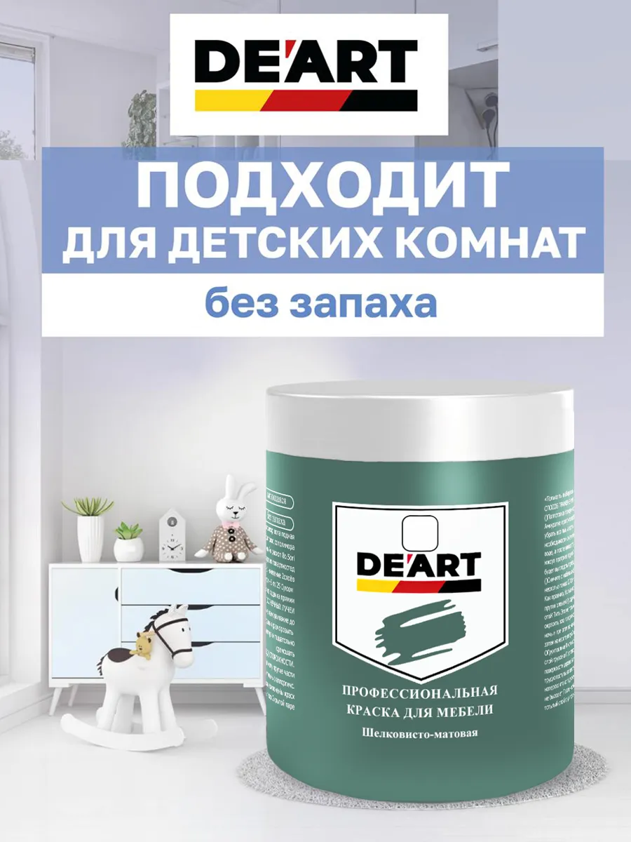 Краска для мебели и декора атлантида фото 3