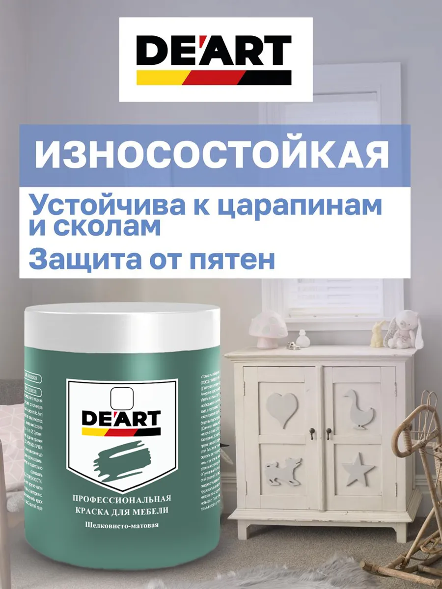 Краска для мебели и декора атлантида фото 5