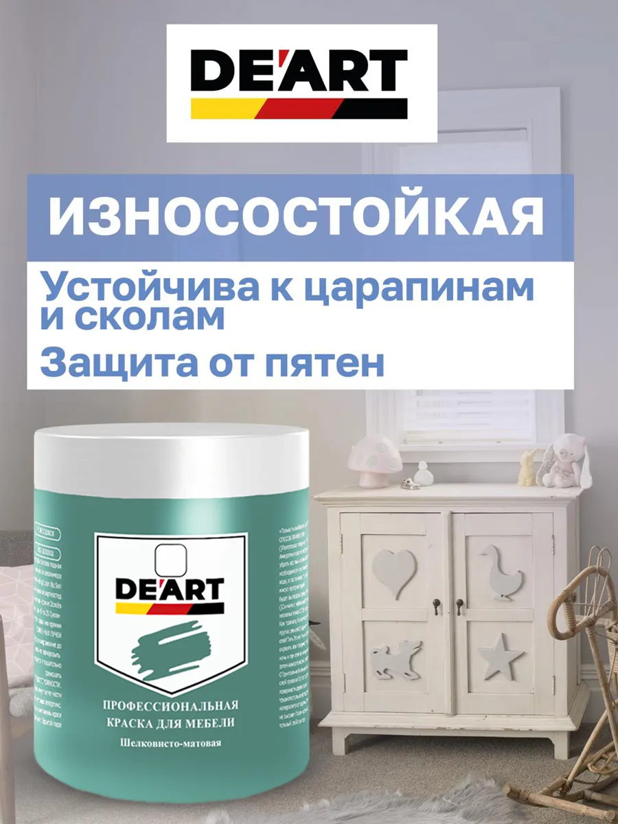 Краска для мебели и декора бирюзовый фото 5