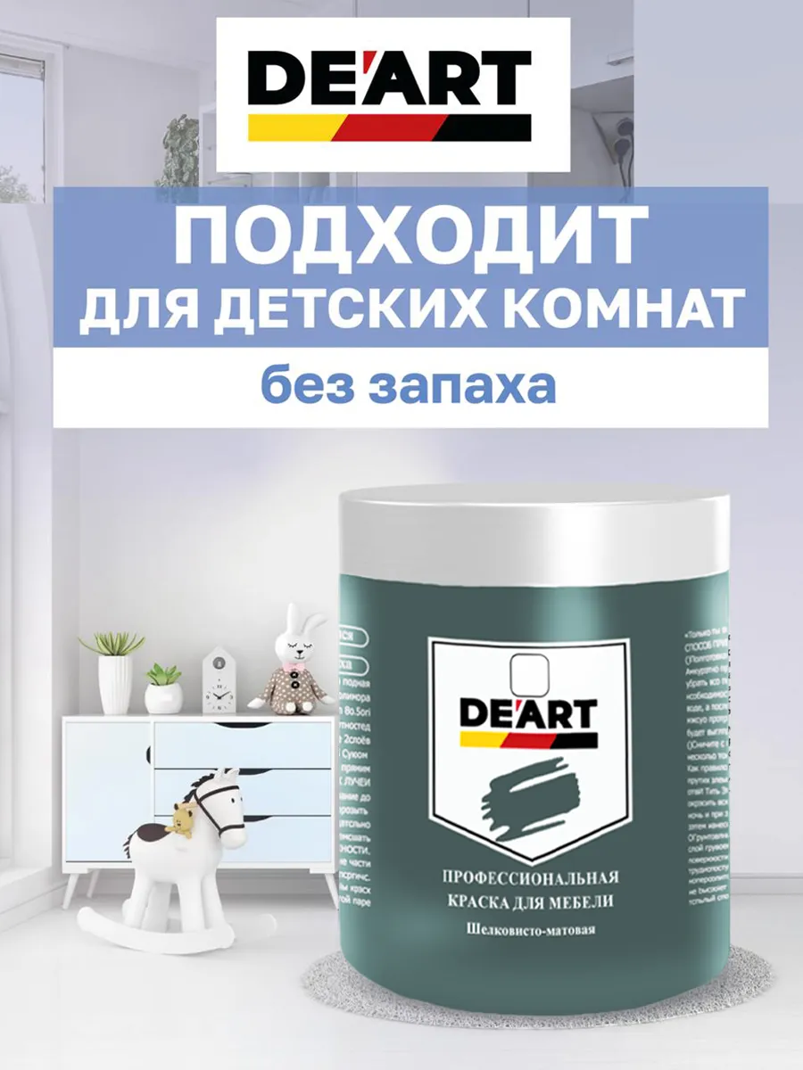 Краска для мебели и декора голубая лагуна фото 3