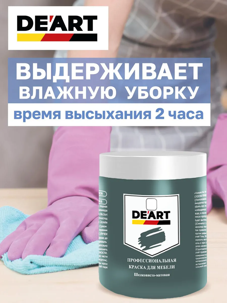 Краска для мебели и декора голубая лагуна фото 4