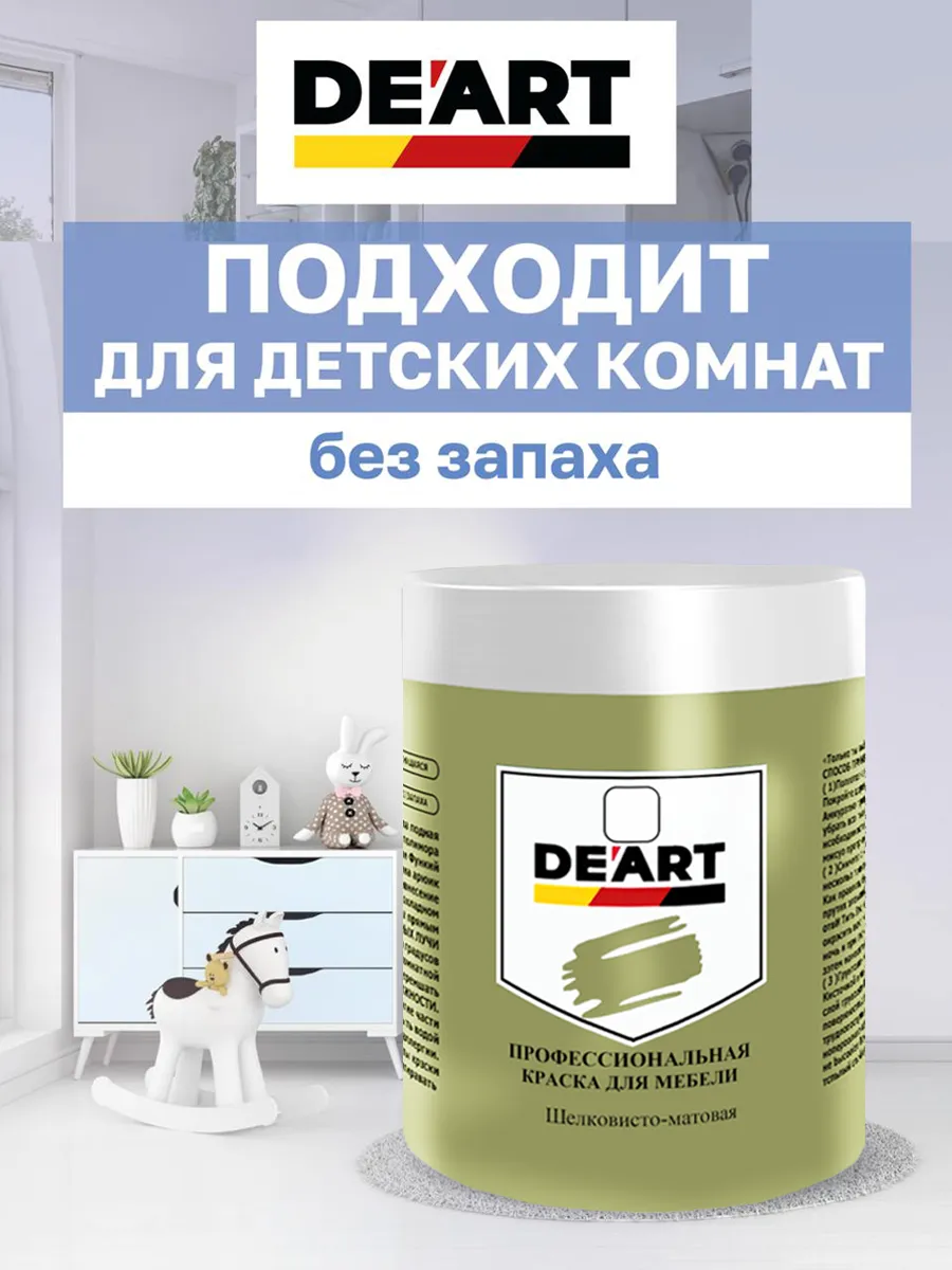 Краска для мебели и декора зеленый мох фото 3