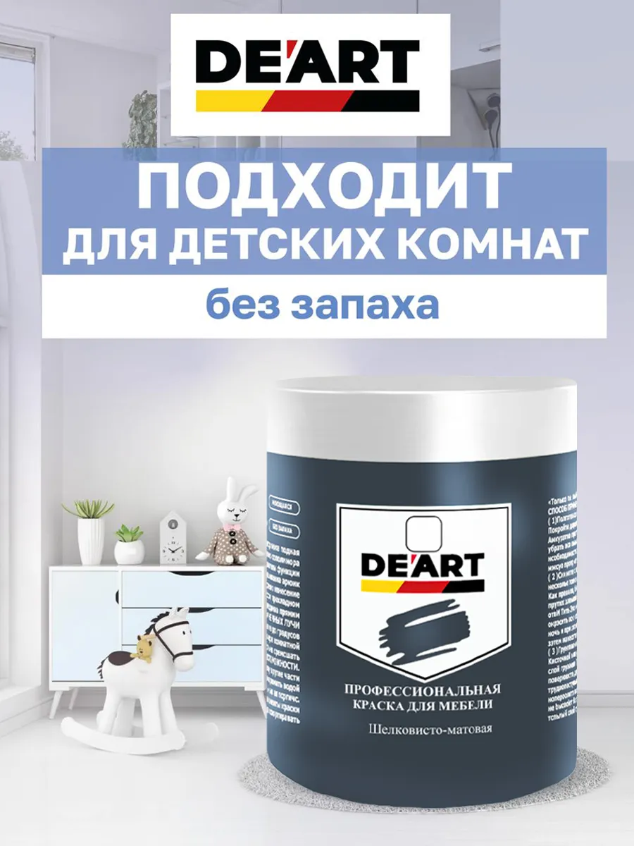 Краска для мебели и декора морской фото 4