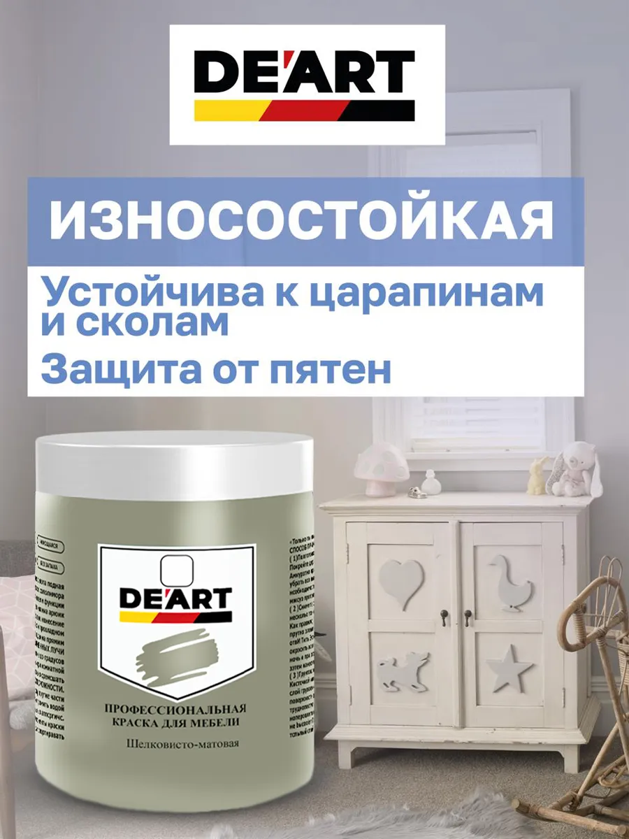 Краска для мебели и декора серо-зеленый мох фото 6