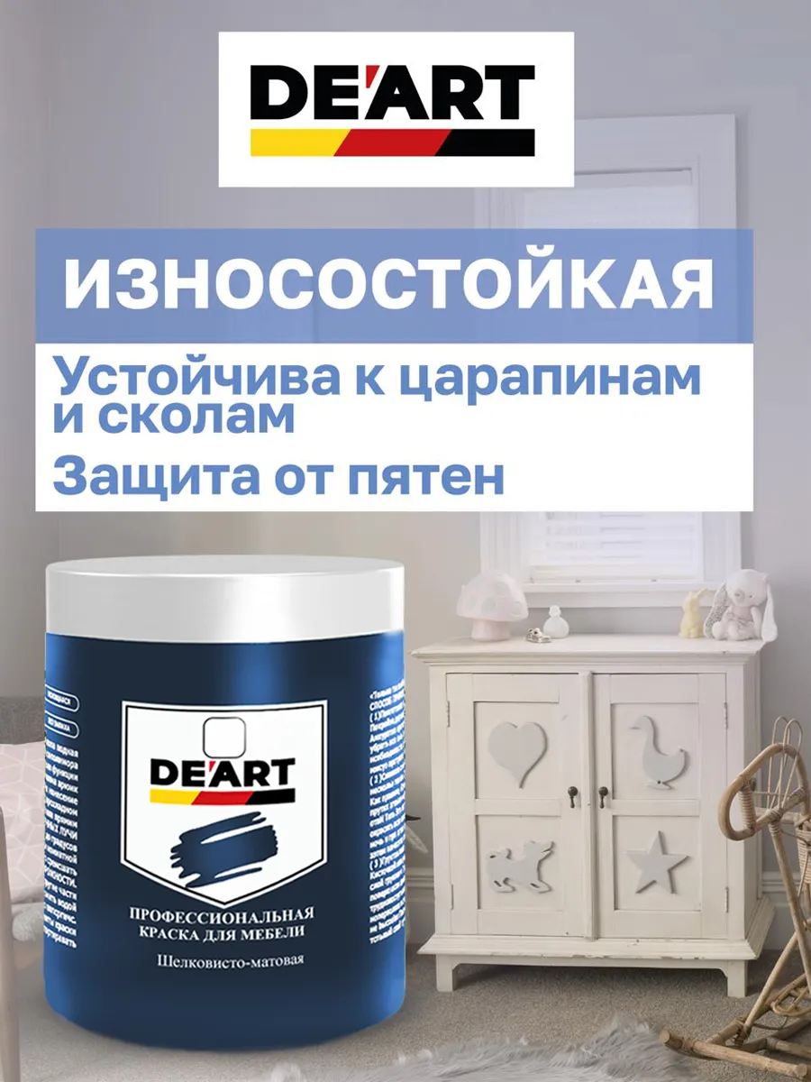 Краска для мебели и декора синее небо фото 6