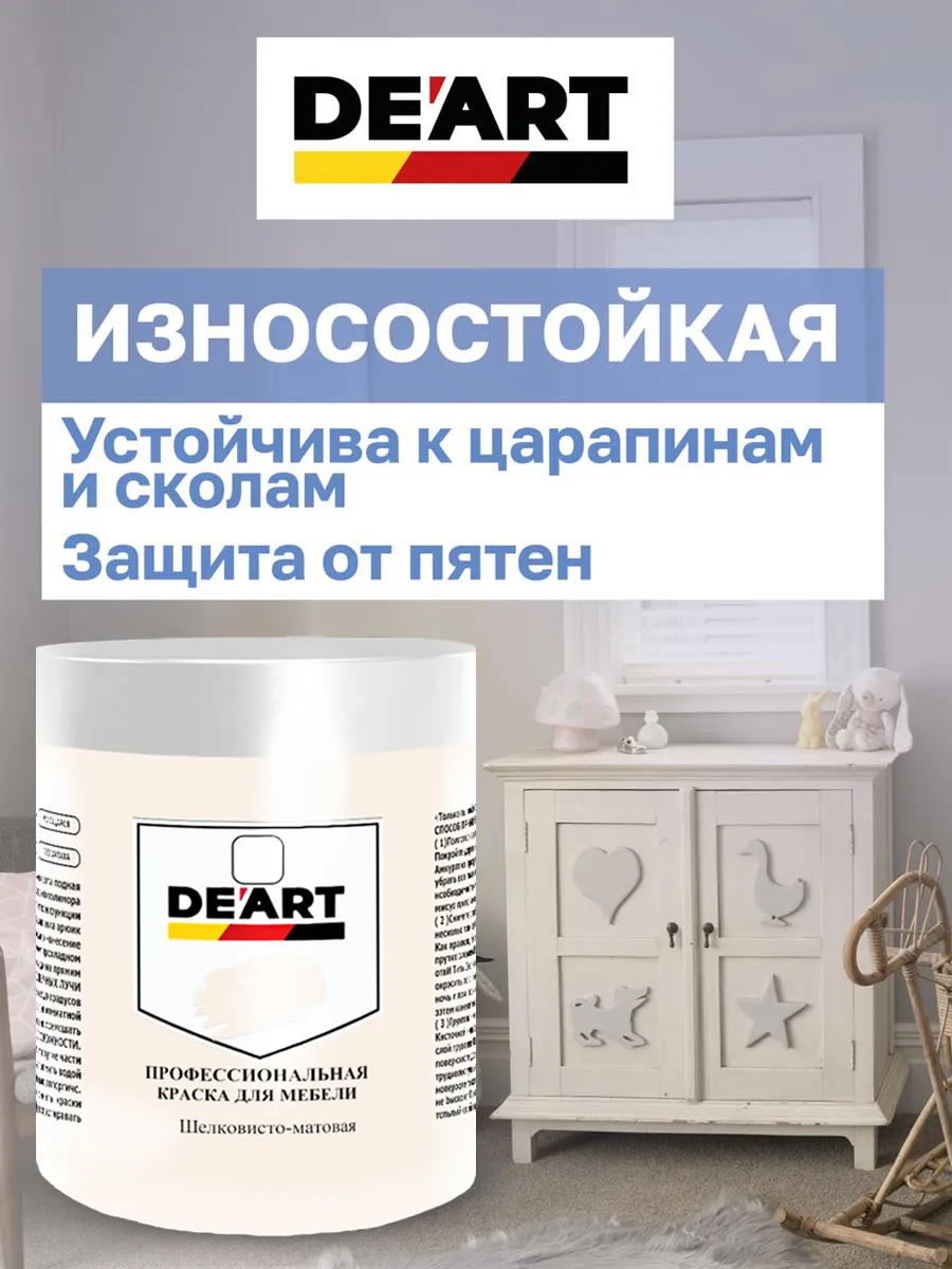 Краска для мебели и декора лён фото 6