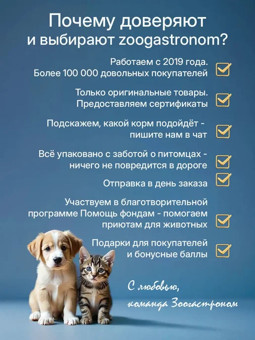 Сухой корм Forza 10 для собак, мелкие, оленина, 2 кг, фото 4
