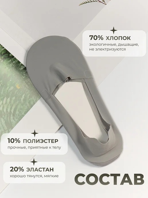 AAA COTTON Подследники белые, черный, фото 2