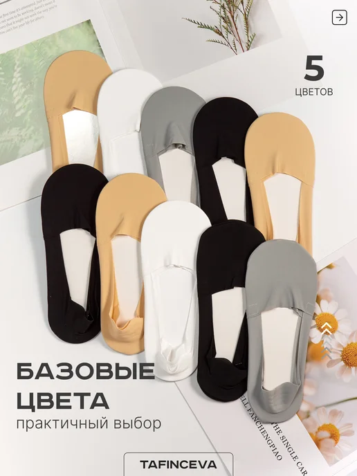 AAA COTTON Подследники белые, черный, фото 3
