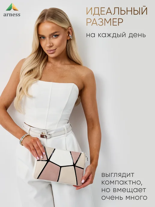 Arness Сумка бежевая маленькая светлая через плечо, светлый, фото 2