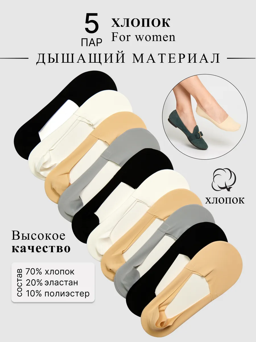 Набор подследников