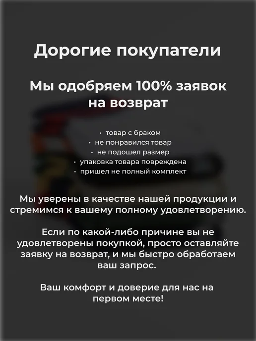 Подследники набор — фото носков 11