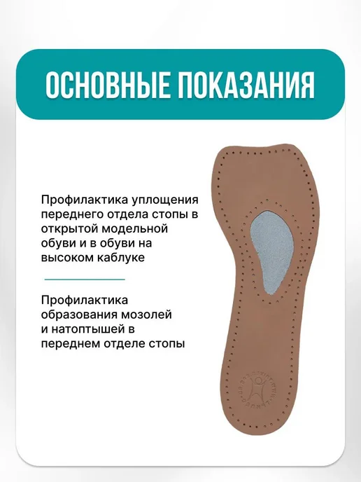 полустельки ортопедический кожаный, вариант, фото 3