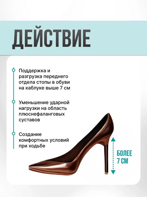 полустельки ортопедический кожаный, вариант, фото 5