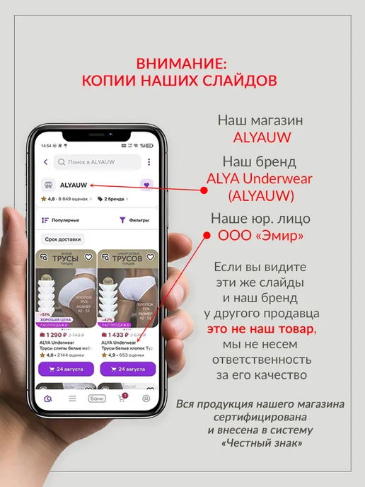 ALYA Underwear Трусы белые хлопок Турция набор 5 штук, белый, фото 3