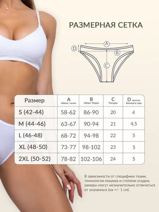 ALYA Underwear Трусы белые хлопок Турция набор 5 штук, белый, фото 4