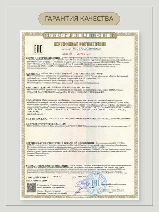 ALYA Underwear Трусы белые хлопок Турция набор 5 штук, белый, фото 8