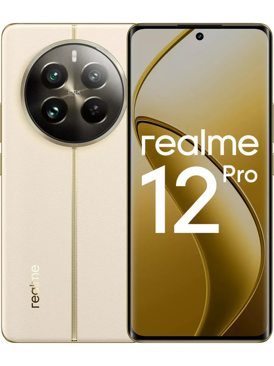 Смартфон 12 Pro 5G 12 512 ГБ Beige Realme 378374376 купить за 47 382 ₽ в интернет‑магазине Wildberries