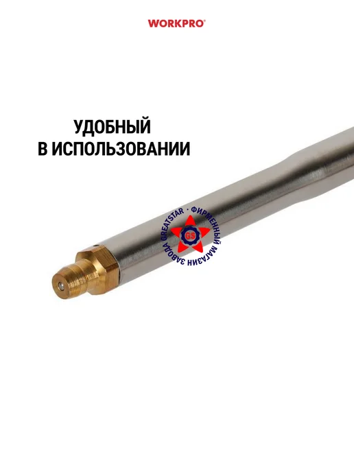 WORKPRO Пистолет для монтажной пены WP329048, вариант, фото 2