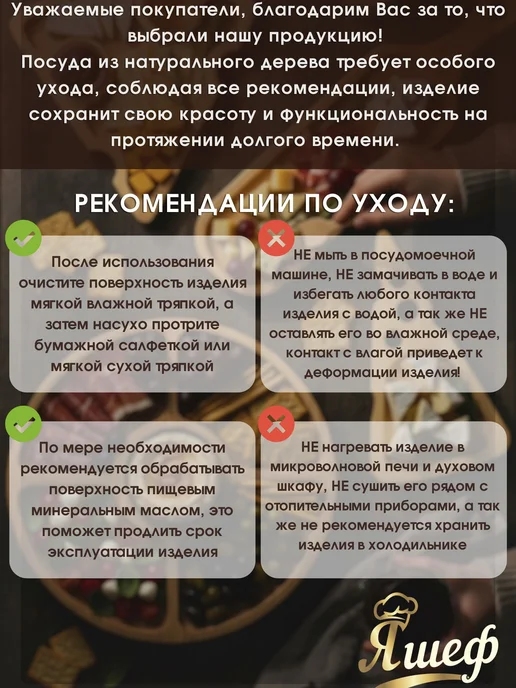 Я шеф Менажница-подставка под кружку деревянная круглая 20 см, бежевый, фото 4