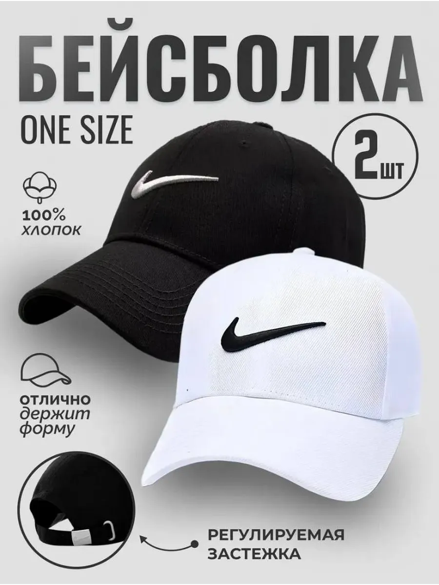 Бейсболка 2 в 1 y2k с вышивкой летняя