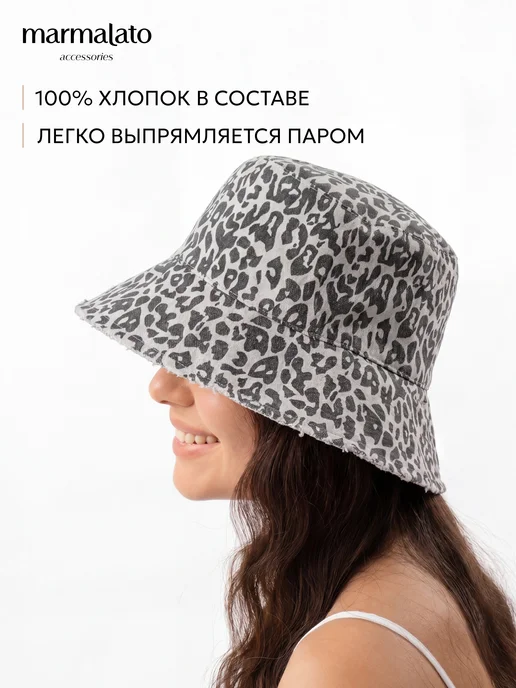 Marmalato панама летняя серая хлопковая леопардовый принт шляпа, серый, фото 2