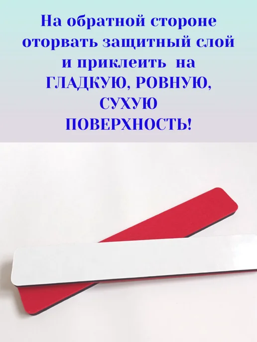 Деревянный декор Держатель доска из войлока фетра для заметок, записок, красный, фото 3