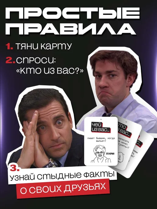 ЛАС ИГРАС Настольная карточная игра Испанский стыд для вечеринки, вариант, фото 2
