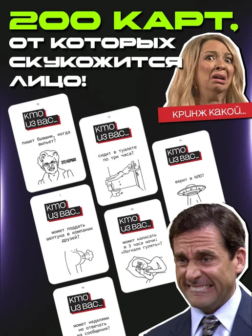 ЛАС ИГРАС Настольная карточная игра Испанский стыд для вечеринки, вариант, фото 3