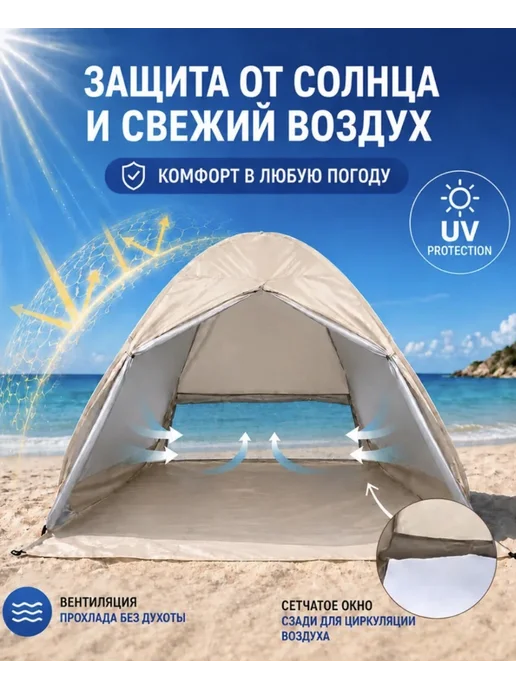 Палатка тент туристическая автоматическая 4 местная, серый, фото 6