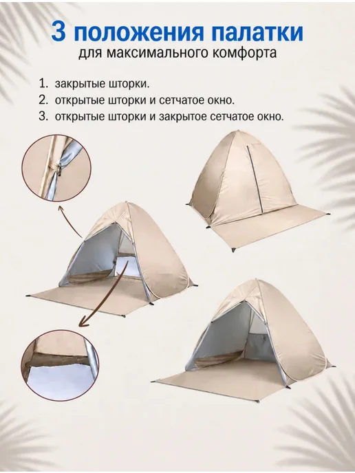 Палатка тент туристическая автоматическая 4 местная, серый, фото 7