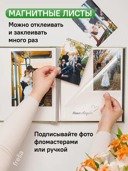 Fresa Фотоальбом большой. 40 листов, зеленый, фото 2