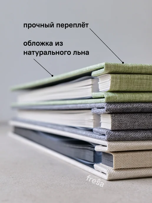 Fresa Фотоальбом семейный с магнитными листами, бежевый, фото 3