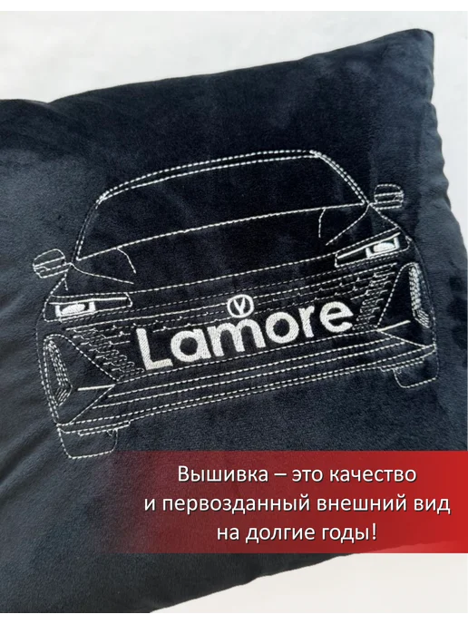 Шпулька.Art CHANGAN CS95plus авто-подушка, вышивка, 35х35 см, 35x35 см, фото 4