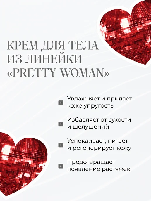 beauty by Drakonova Набор крем и гель, коричневый, фото 2