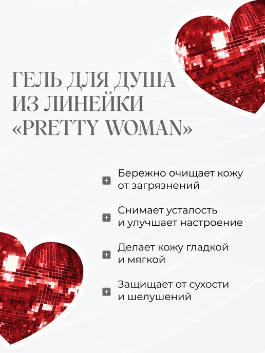 beauty by Drakonova Набор крем и гель, коричневый, фото 3