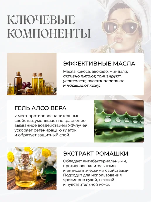 beauty by Drakonova Набор крем и гель, коричневый, фото 4