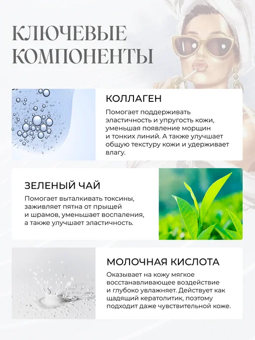 beauty by Drakonova Набор крем и гель, коричневый, фото 5