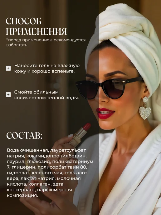 beauty by Drakonova Набор крем и гель, коричневый, фото 7