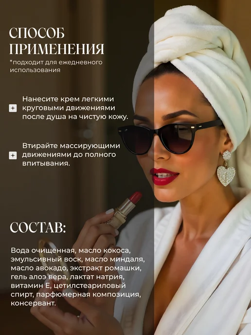 beauty by Drakonova Набор крем и гель, коричневый, фото 8