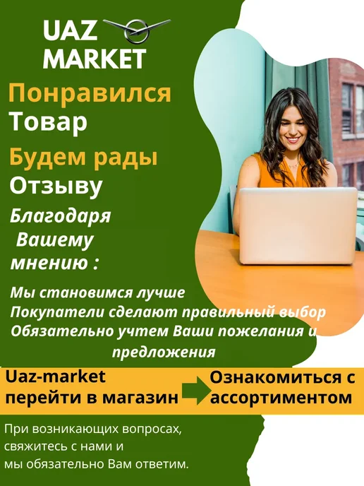 СЫЗРАНЬ Бачок ГЦС для УАЗ 452, ВАЗ с крышкой в сборе, вариант, фото 4